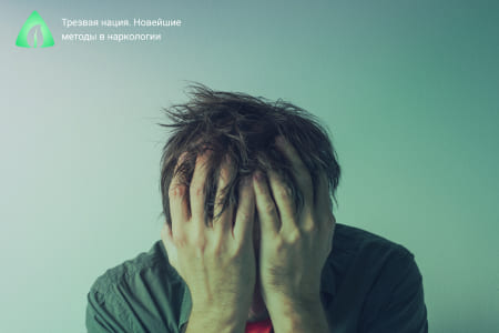 Человек положил руки на лицо
